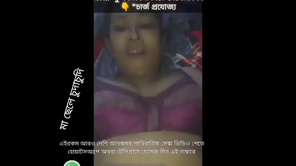 Bangla mom